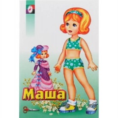 Одень куклу "Маша", "Фламинго", РФ