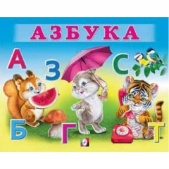 Книжка в мягкой обложке: "Учим малыша". АЗБУКА, Фламинго, РФ