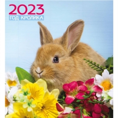 Календарь перекидной на скрепке картон 24х24 см. " Год кролика 5", ПолиПринт, РФ