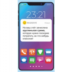 Конверт для денег "На ваш счет зачислена кругленькая сумма", Стильная открытка, РБ