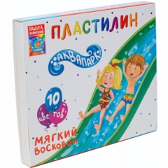 Пластилин 10цв. мягкий восковой "Аквапарк" 150гр., ООО "Мегапласт", РФ