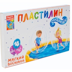 Пластилин 18цв. мягкий восковой "Аквапарк" 270гр., ООО "Мегапласт", РФ