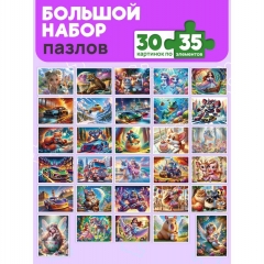 ПАЗЛЫ  35 элементов. ДОБРЫЕ СЮЖЕТЫ/Микс (30 шт в шоубоксе). ООО "Рыжий Кот", РФ