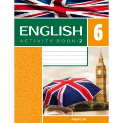 Английский язык. 6 кл. Практикум-2,  (повыш. уровень), Демченко/ 2025, РБ