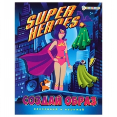Развивающая брошюра с накл., А5/4л., "SUPERHEROES", " Bright Kids", РФ
