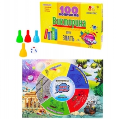 ВИКТОРИНА 100 вопросов. ХОЧУ ЗНАТЬ, ООО "Рыжий Кот", РФ