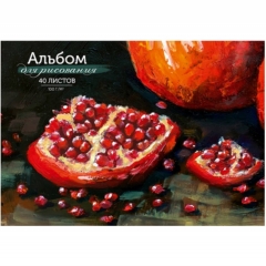 Альбом для рисования А4, 40л, склейка, "ГРАНАТОВЫЙ НАТЮРМОРТ-1", 100 г/м2, "PROF-PRESS", РФ