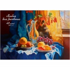 Альбом для рисования А4, 40л, склейка, "НАТЮРМОРТ-2", 100 г/м2 (с жесткой подложкой), "PROF-PRESS", РФ