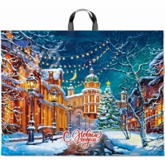 Пакет ПВД 71х55/90мкн., с петлевой ручкой "НГ. ЗИМНИЙ ВЕЧЕР", ООО "ИНТЕРПАК" Пакет ПВД 71х55/90мкн., с петлевой ручкой "НГ. ЗИМНИЙ ВЕЧЕР", ООО "ИНТЕРПАК"