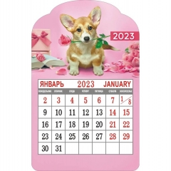 Календарь на магните (вырубной) А6, "Собака",  РФ