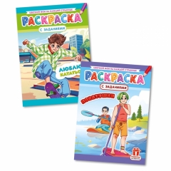 Раскраска А4 "Аниме. Люблю кататься/Покатушки" в асс, РФ