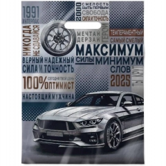 Пакет ПВД 30х40см./30мкм., (50 шт/уп) ОПТИМИСТ, ООО "ИНТЕРПАК", РФ Пакет ПВД 30х40см./30мкм., (50 шт/уп) ОПТИМИСТ, ООО "ИНТЕРПАК", РФ