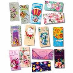 АССОРТИМЕНТ конвертов д/ денег "С Днем рождения!" ЖЕНСКИЕ ДИЗАЙНЫ, "Арт&Дизайн", РФ