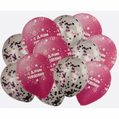 Шар 12"/12шт. "С Днем Рождения" РОЗОВЫЙ (6 конфетти, 6 латекс) Ballon, Китай