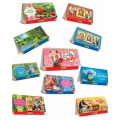 Календарь-домик  перекидной А5. "АССОРТИ", "Белая ворона", РФ