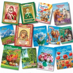 Календарь на магните А6, "АССОРТИ",  ООО "Белая ворона", РФ