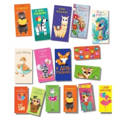 АССОРТИМЕНТ конвертов д/ денег "С Днем рождения!" ДЕТСКИЕ ДИЗАЙНЫ, "Арт&Дизайн", РФ