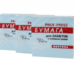 Бумага для заметок 100л., клеевой край, 51*51 мм, ГОЛУБАЯ, Profit, РФ