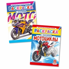 Раскраска А4 "Мото" в асс, РФ
