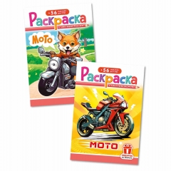 Раскраска А5 с наклейками "Мото" в асс., РФ