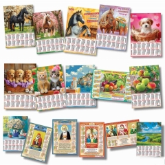 АССОРТИМЕНТ календарей А2. "МИКС",  ООО "Белая ворона", РФ