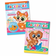 Раскраска А4 "Домашние любимцы" в асс, РФ