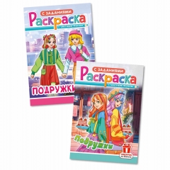 Раскраска А5 "Аниме. Подружки" в асс., РФ