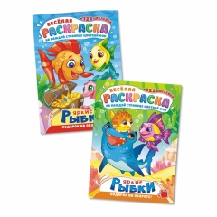 Раскраска А4 с наклейками "Яркие рыбки" в асс., "Принт Плюс", (Лис), РФ