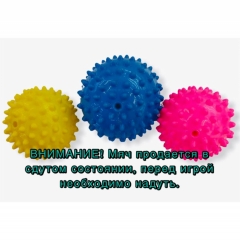 Мяч детский (6 см) с шипами, Рыжий Кот, РФ/пр-во: Китай