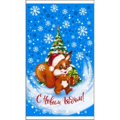 Пакет подарочный (фольга)  20х35 см. "НГ. Бусинка". ВОРР, ИнтерПак, РФ