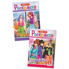 Раскраска А5 с наклейками "Милые куклы" в асс, РФ