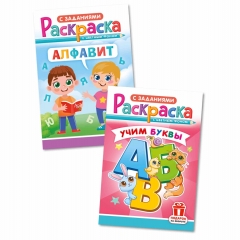 Раскраска А5 "Алфавит/Учим буквы" в асс., РФ