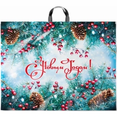 Пакет ПВД 71х55см./90мкм. (1шт), с петлевой ручкой. "НГ. ГОЛУБАЯ ЕЛЬ", ООО "ИНТЕРПАК",  РФ