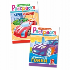 Раскраска А5 "Стритрейсинг/Уличные гонки" в асс., РФ