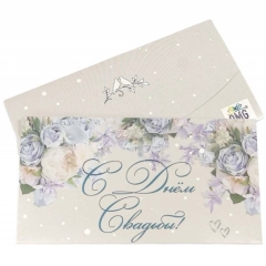 Конверт для денег "С Днем Свадьбы" , "OMG gift", РФ