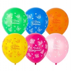 Шар 12" (25 шт). С ДР Бабочки Сердца, Веселая затея, Китай