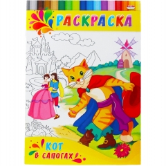 Раскраска А4 ДЛЯ МАЛЫШЕЙ. КОТ В САПОГАХ, 4 л.,  Prof-Press/Bright Kids, РФ