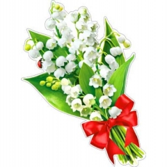 Плакат фигурный А3 "Ландыши" (односторонняя печать), ФДА, РФ