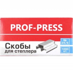 Скобы для степлера №24/6 Prof-Press, РФ