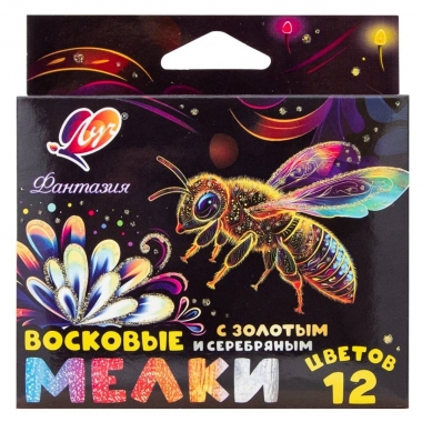 Мелки восковые 12 цв. "Фантазия" (классические цвета + золотой и серебряный),  ЛУЧ, РФ